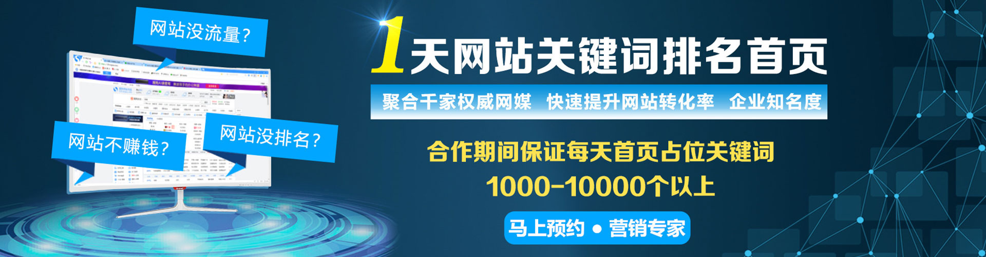 五河信息流推广